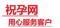 德保捐卵试管助孕机构-代媽网